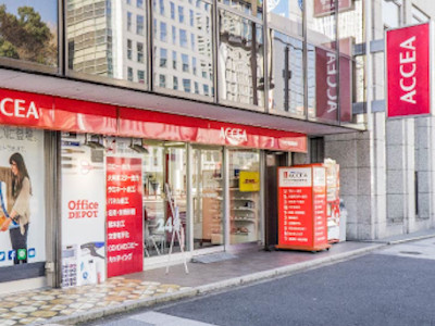 アクセア 赤坂見附店