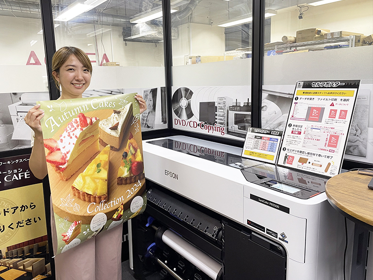 こちらの記事もチェック!