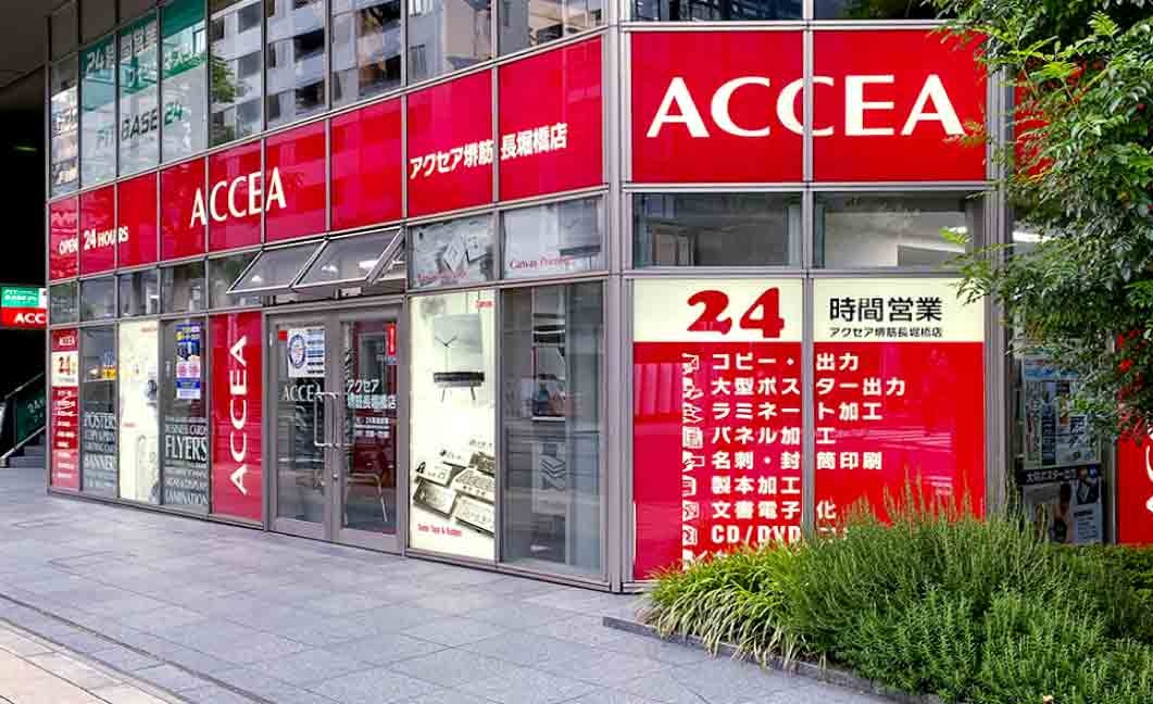 アクセア　堺筋長堀橋店