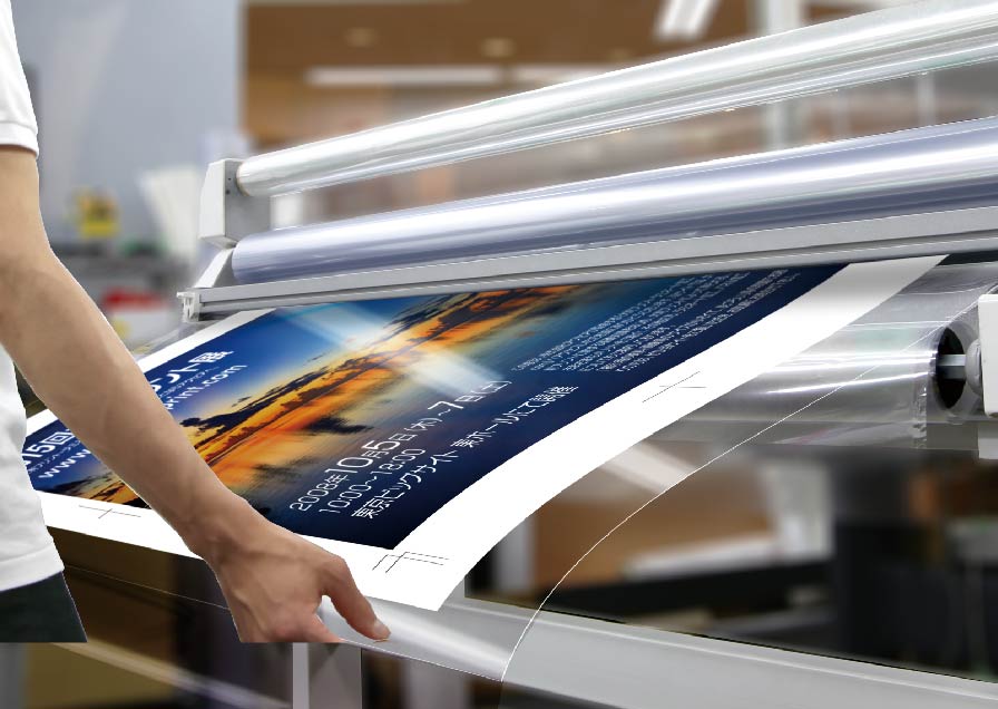 アクセアのコールドラミネート加工